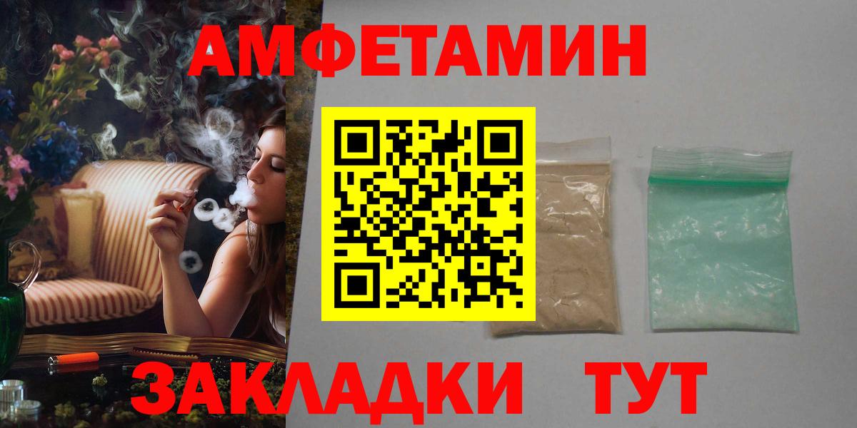 АМФ Premium Павловский Посад