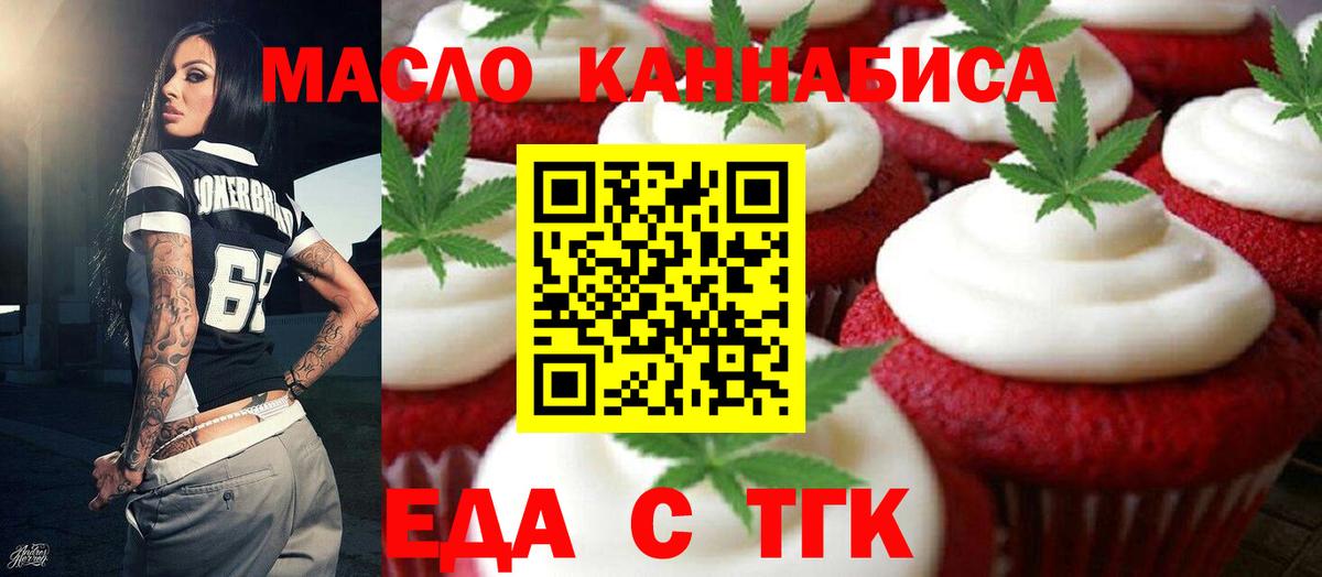 Павловский Посад  Canna-Cookies марихуана  Вход с VPN 