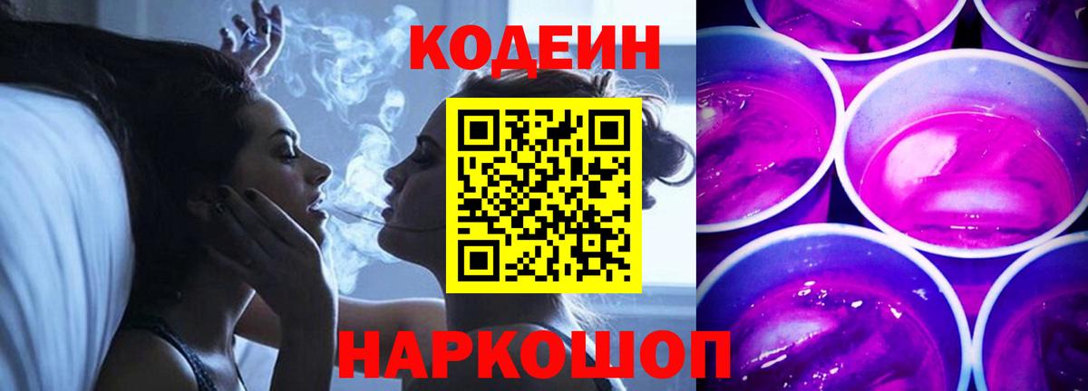 Меф мяу мяу Павловский Посад