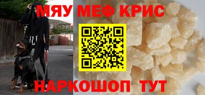 скорость mdpv Рыбинск