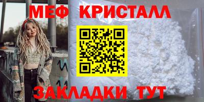 прущие крисы Рязань