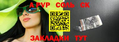 скорость mdpv Рузаевка