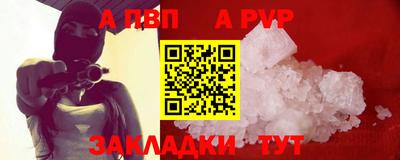 скорость mdpv Рузаевка