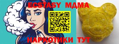 прущие крисы Рязань