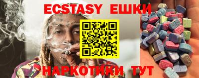 прущие крисы Рязань