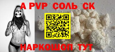 скорость mdpv Рузаевка