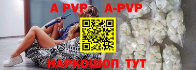 скорость mdpv Рузаевка