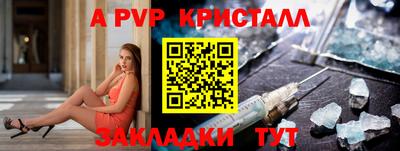 скорость mdpv Рыбинск