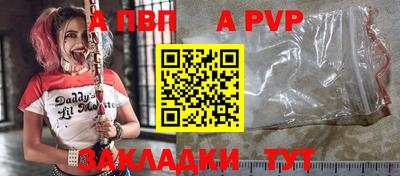 прущие крисы Рязань