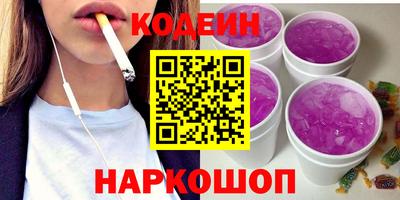прущие крисы Рязань