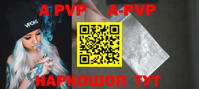 прущие крисы Рязань