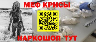 скорость mdpv Рыбинск