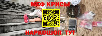скорость mdpv Рыбинск