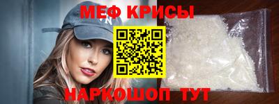 скорость mdpv Рыбинск