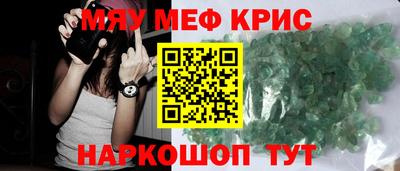 скорость mdpv Рузаевка
