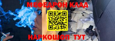 скорость mdpv Рузаевка