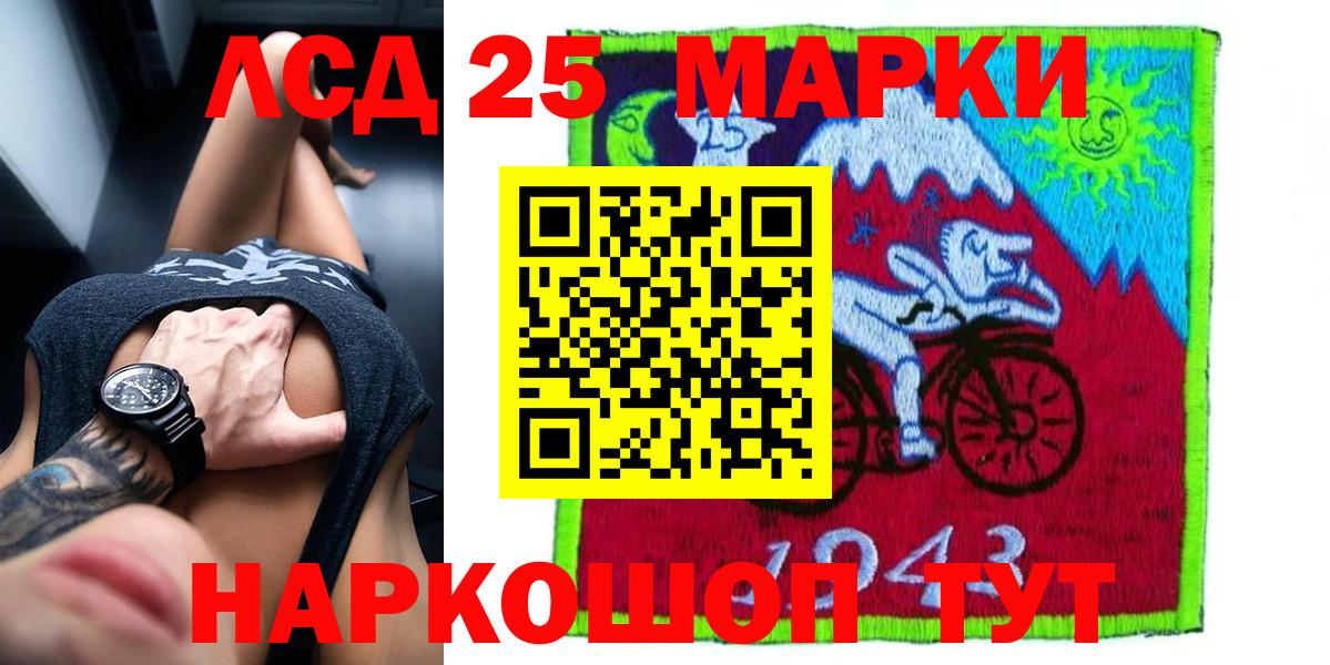 Павловский Посад  ЛСД экстази кислота  Вход с VPN  Лсд 25 экстази  Лсд 25 экстази ecstasy 