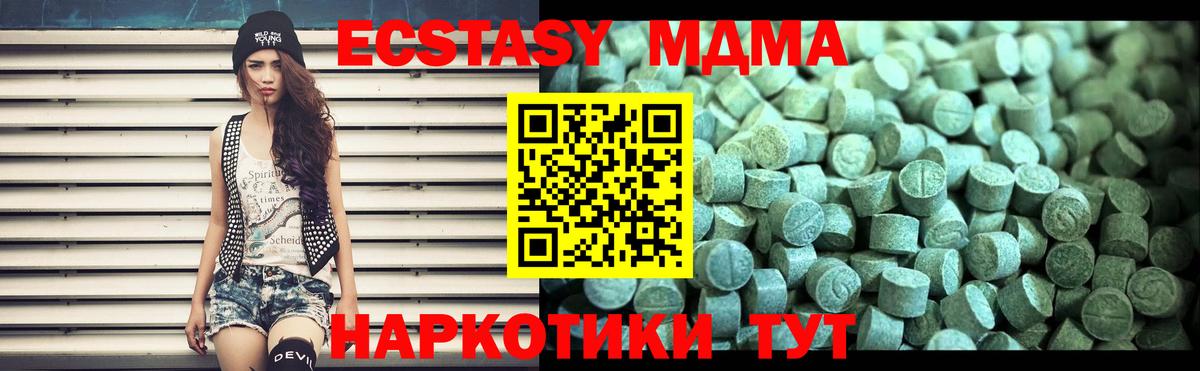 MDMA молли  MDMA молли  Вход с VPN  MDMA  Павловский Посад 