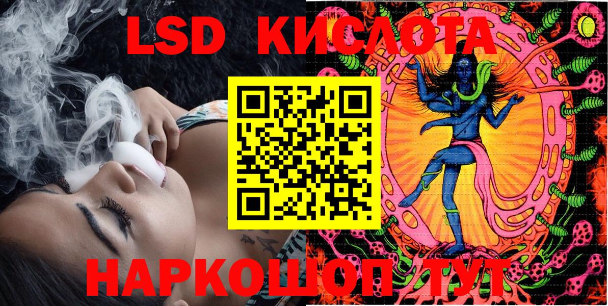 АМФЕТАМИН   Конопля  Вход с VPN  Лсд 25  Павловский Посад  ГАШ  Меф МЯУ МЯУ кристаллы 