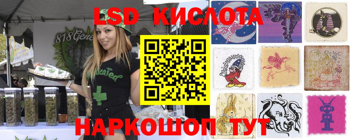 Марки 25I-NBOMe 1,8мг  Вход с VPN  Павловский Посад 