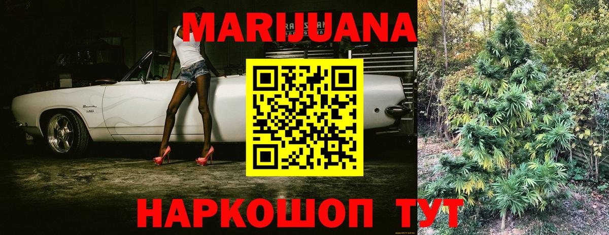 Бошки Шишки тримм Павловский Посад