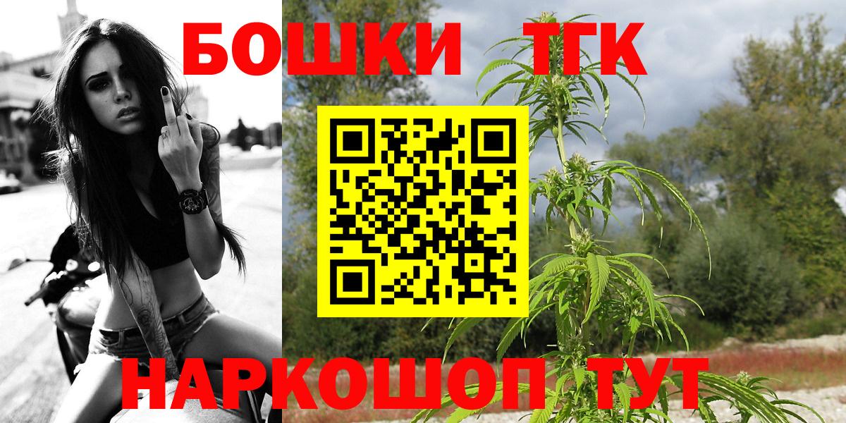 Бошки Шишки MAZAR  Каннабис Ganja  Шишки марихуана Amnesia  МАРИХУАНА Amnesia  Вход с VPN  Павловский Посад 
